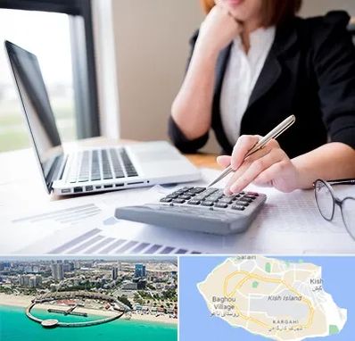 دوره آموزش مالیاتی در کیش