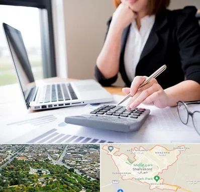 دوره آموزش مالیاتی در شهرکرد