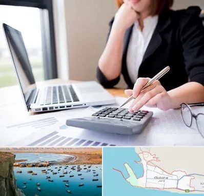 دوره آموزش مالیاتی در چابهار