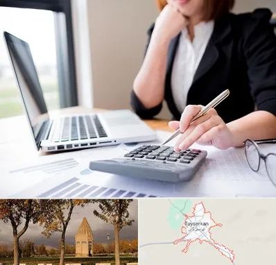 دوره آموزش مالیاتی در تویسرکان