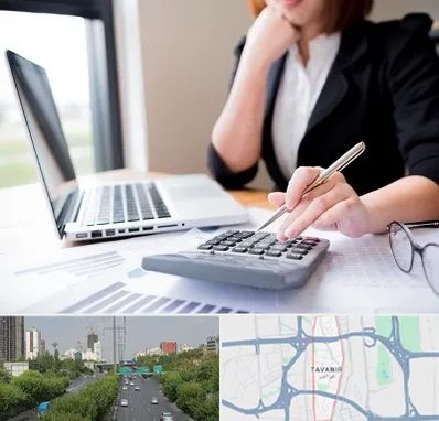 دوره آموزش مالیاتی در توانیر