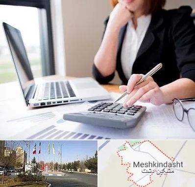 دوره آموزش مالیاتی در مشکین دشت