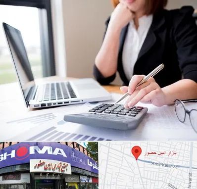 دوره آموزش مالیاتی در امین حضور