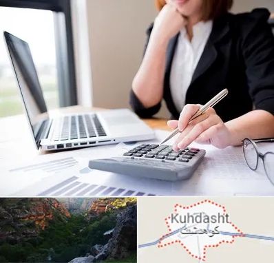 دوره آموزش مالیاتی در کوهدشت