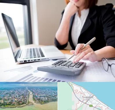 دوره آموزش مالیاتی در تنکابن