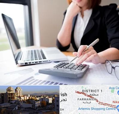 دوره آموزش مالیاتی در فرمانیه 