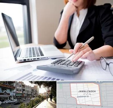 دوره آموزش مالیاتی در خیابان جمالزاده