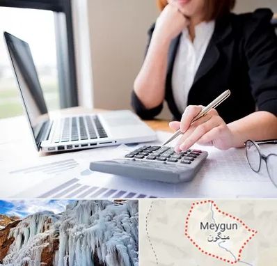 دوره آموزش مالیاتی در میگون