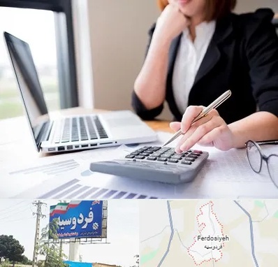 دوره آموزش مالیاتی در فردوسیه شهریار