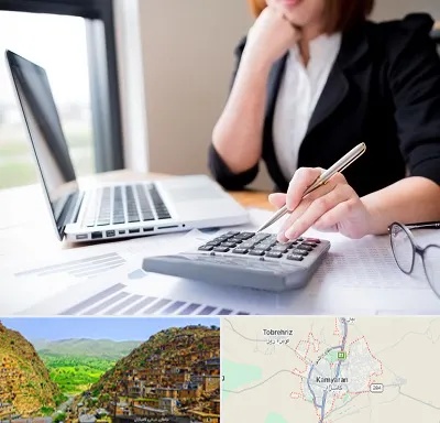 دوره آموزش مالیاتی در کامیاران