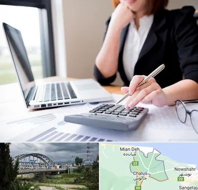 دوره آموزش مالیاتی در چالوس