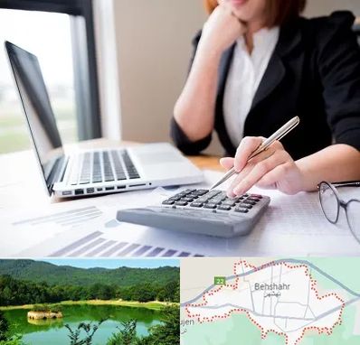 دوره آموزش مالیاتی در بهشهر