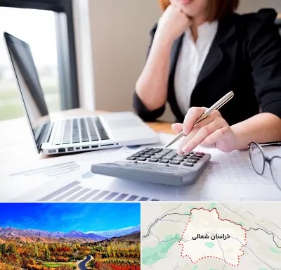 دوره آموزش مالیاتی در خراسان شمالی