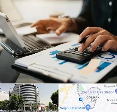 دوره آموزش حسابداری در قلهک 