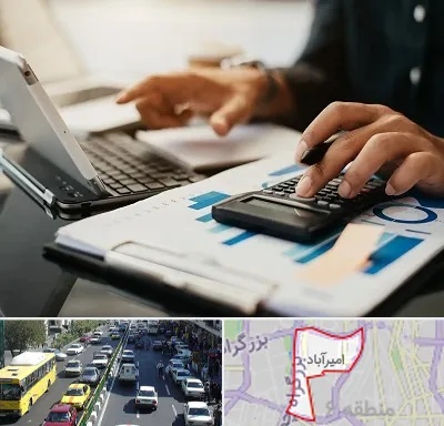 دوره آموزش حسابداری در امیرآباد