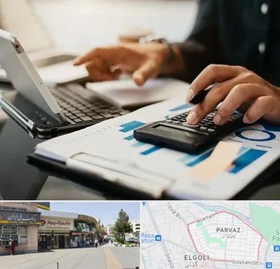 دوره آموزش حسابداری در پرواز تبریز