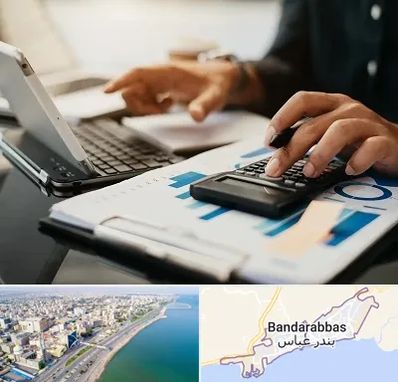 دوره آموزش حسابداری در بندرعباس