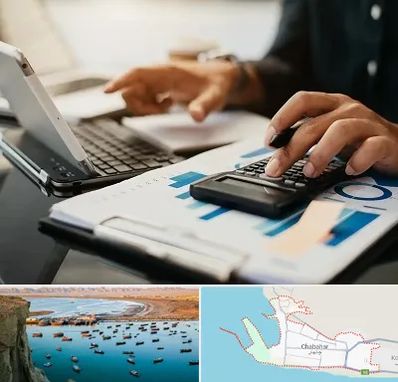 دوره آموزش حسابداری در چابهار