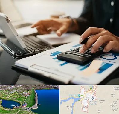 دوره آموزش حسابداری در مهاباد