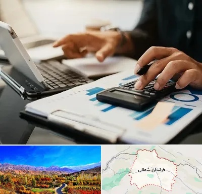 دوره آموزش حسابداری در خراسان شمالی