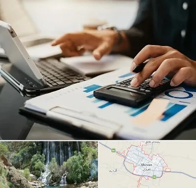 دوره آموزش حسابداری در شیروان