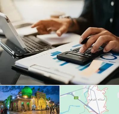 دوره آموزش حسابداری در آستانه اشرفیه