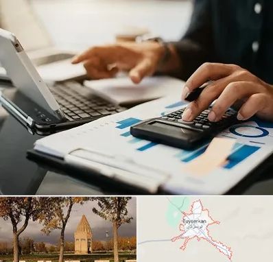 دوره آموزش حسابداری در تویسرکان