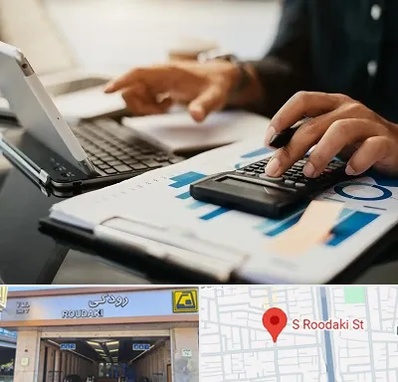 دوره آموزش حسابداری در رودکی