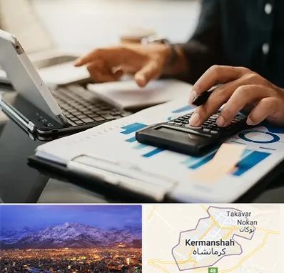 دوره آموزش حسابداری در کرمانشاه