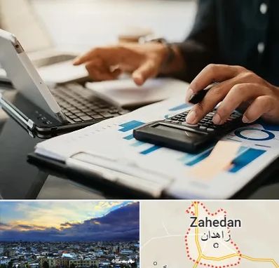 دوره آموزش حسابداری در زاهدان