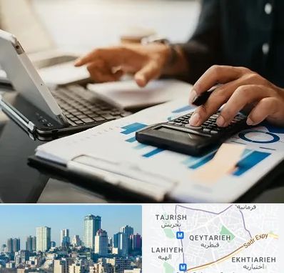 دوره آموزش حسابداری در قیطریه 