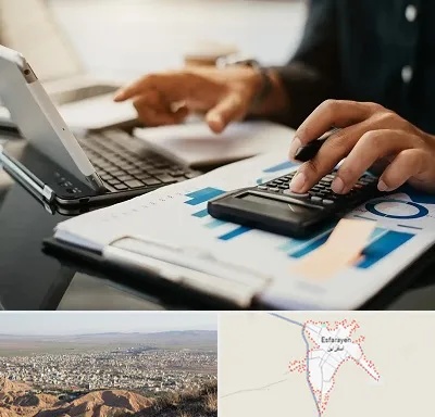 دوره آموزش حسابداری در اسفراین