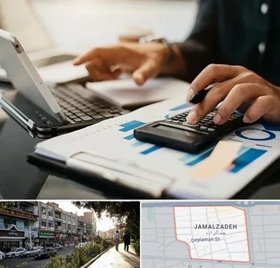 دوره آموزش حسابداری در خیابان جمالزاده