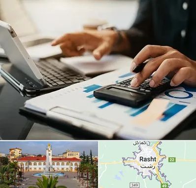 دوره آموزش حسابداری در رشت