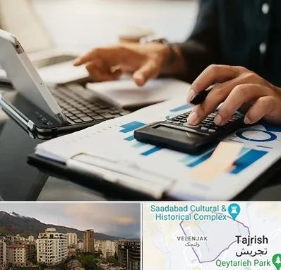 دوره آموزش حسابداری در زعفرانیه 