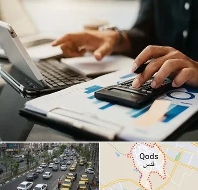 دوره آموزش حسابداری در شهر قدس