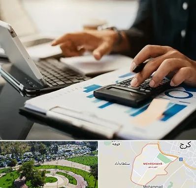 دوره آموزش حسابداری در مهرشهر کرج 