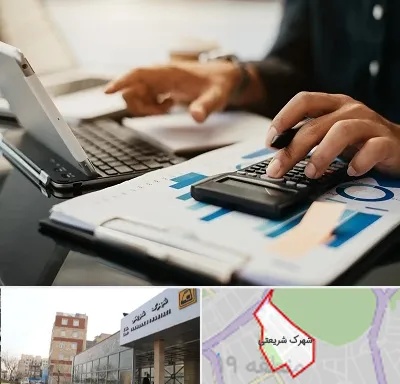 دوره آموزش حسابداری در شهرک شریعتی