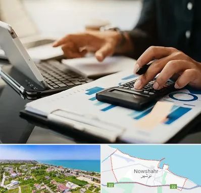 دوره آموزش حسابداری در نوشهر