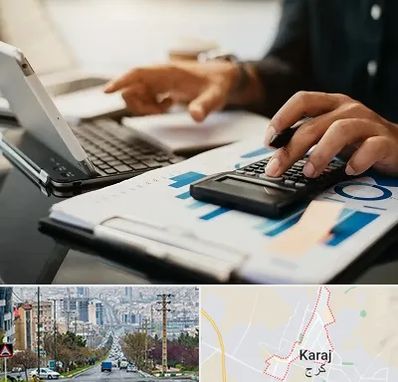 دوره آموزش حسابداری در گوهردشت کرج 