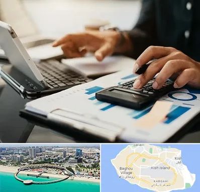 دوره آموزش حسابداری در کیش