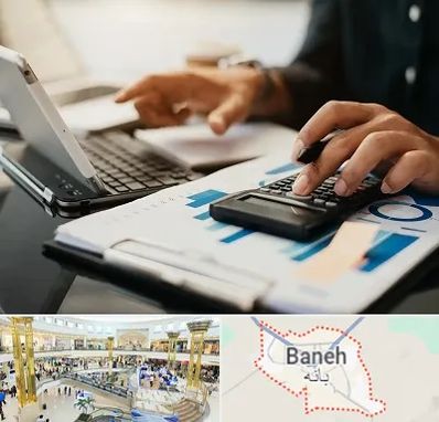 دوره آموزش حسابداری در بانه