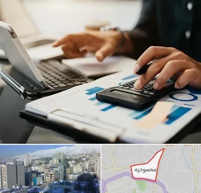 دوره آموزش حسابداری در محمودیه