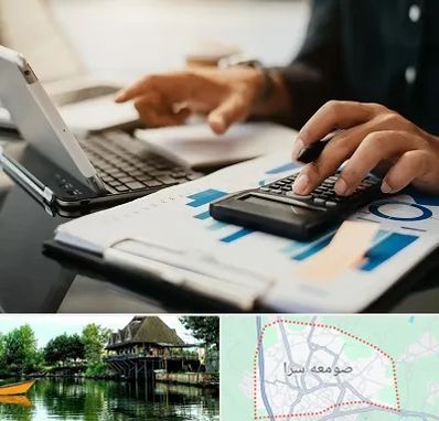 دوره آموزش حسابداری در صومعه سرا