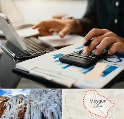 دوره آموزش حسابداری در میگون