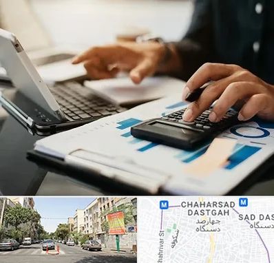 دوره آموزش حسابداری در چهارصد دستگاه 