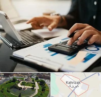 دوره آموزش حسابداری در کهریزک