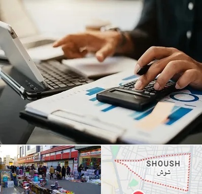 دوره آموزش حسابداری در شوش