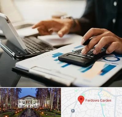 دوره آموزش حسابداری در باغ فردوس
