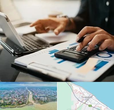 دوره آموزش حسابداری در تنکابن